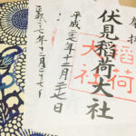 staff07-about-image03
